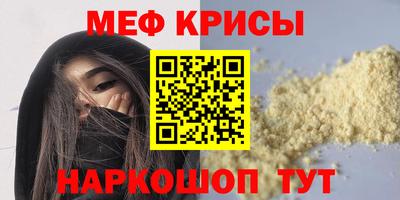 крисы Дубна