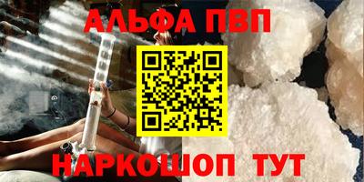 меф VHQ Балашиха