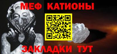 мескалин Донской