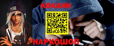 бошки Донецк
