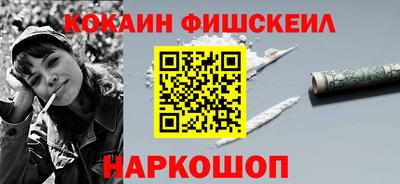 мескалин Донской