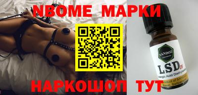 мескалин Донской