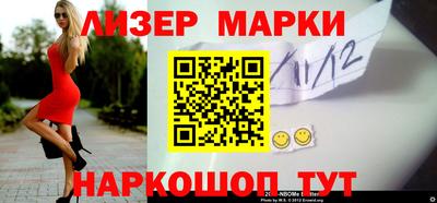 меф VHQ Балашиха