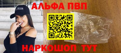 мескалин Донской