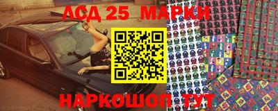 трава Балахна