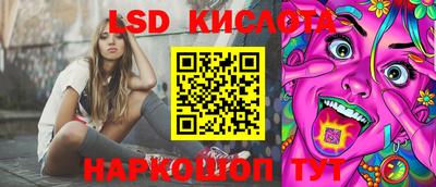 мескалин Донской