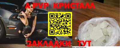 бошки Донецк