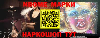 метадон Балаково