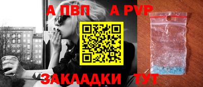 метадон Балаково