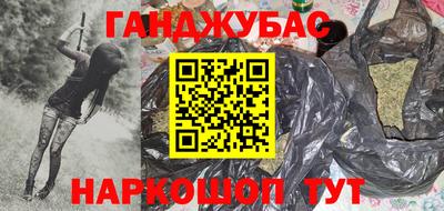 метадон Балаково