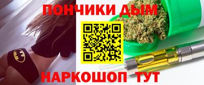 бошки Донецк