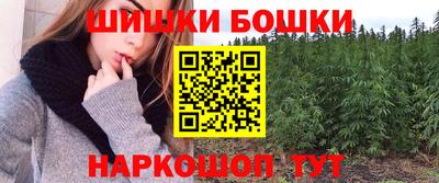 меф VHQ Балашиха