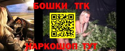 бошки Донецк