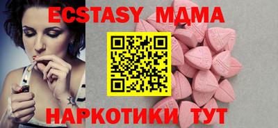 бошки Донецк