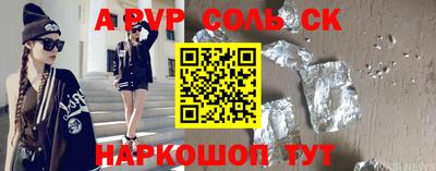 крисы Дубна