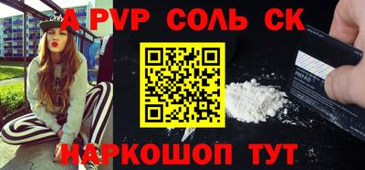 бошки Донецк