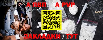 крисы Дубна