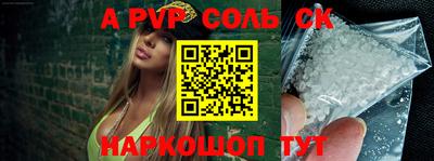 крисы Дубна
