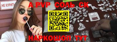 бошки Донецк