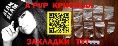 бошки Донецк