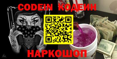 метадон Балаково