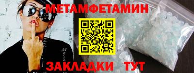 метадон Балаково