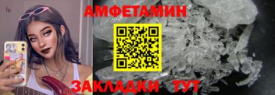 метадон Балаково