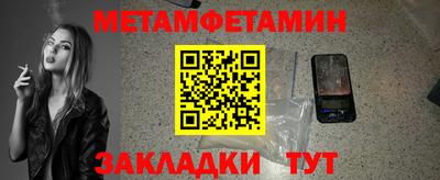 метадон Балаково