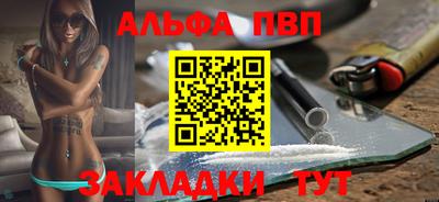 меф VHQ Балашиха