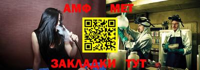 меф VHQ Балашиха