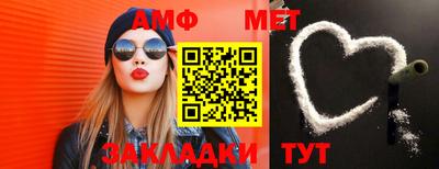 меф VHQ Балашиха