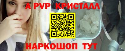 метадон Балаково