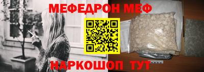 мескалин Донской