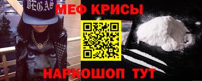 метадон Балаково