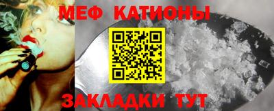 мескалин Донской