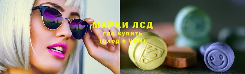 kraken как войти  Красноперекопск  Лсд 25 экстази ecstasy  сколько стоит 