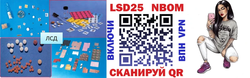 ЛСД экстази кислота  купить наркоту  Красноперекопск 