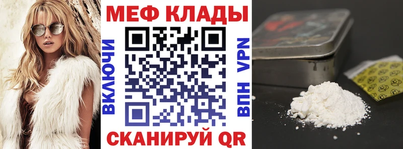 Меф кристаллы Красноперекопск