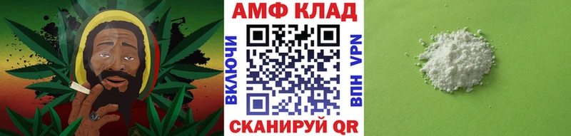 МЕТАМФЕТАМИН витя  Красноперекопск 