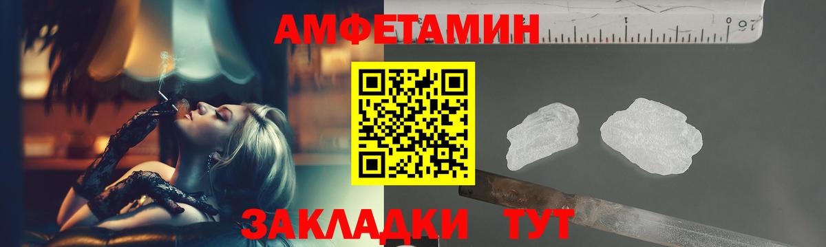 Метамфетамин мет  Метамфетамин  Красноперекопск 