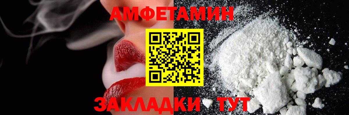 Красноперекопск  Первитин кристалл  Вход с VPN 