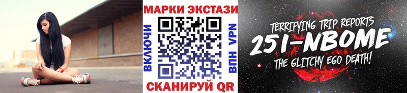 где найти наркотики  Красноперекопск  Марки N-bome 1,8мг 
