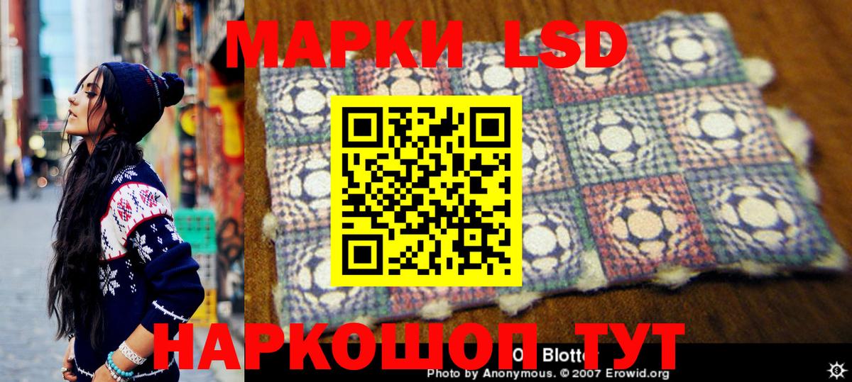 Марки NBOMe 1,5мг  Марки NBOMe 1,5мг  Вход с VPN  Красноперекопск 