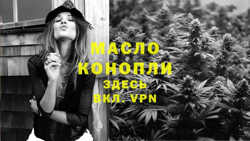 даркнет сайт  Красноперекопск  ТГК THC oil 