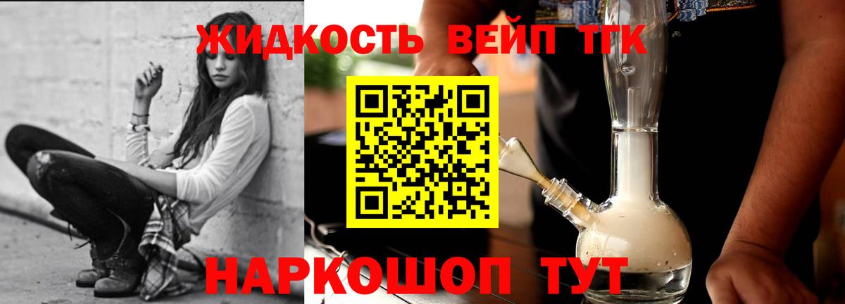  КОКАИН Красноперекопск