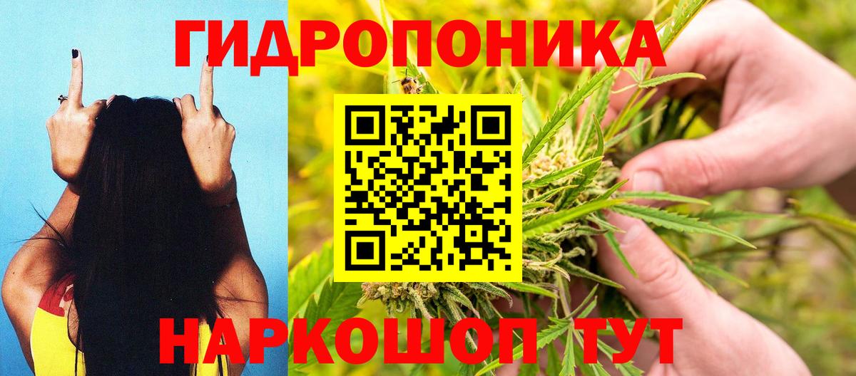 Канабис LSD WEED  Красноперекопск  Каннабис гибрид  Конопля MAZAR 