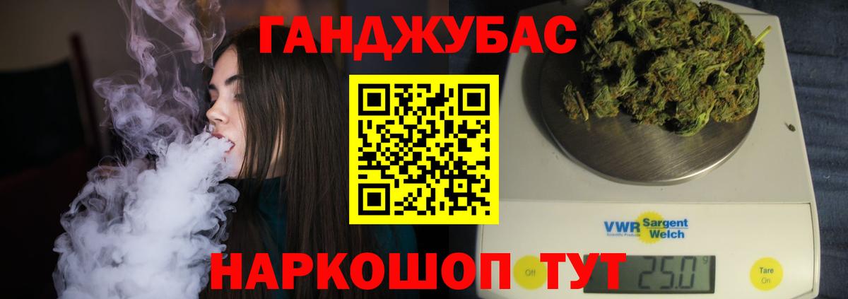 Шишки марихуана VHQ Красноперекопск