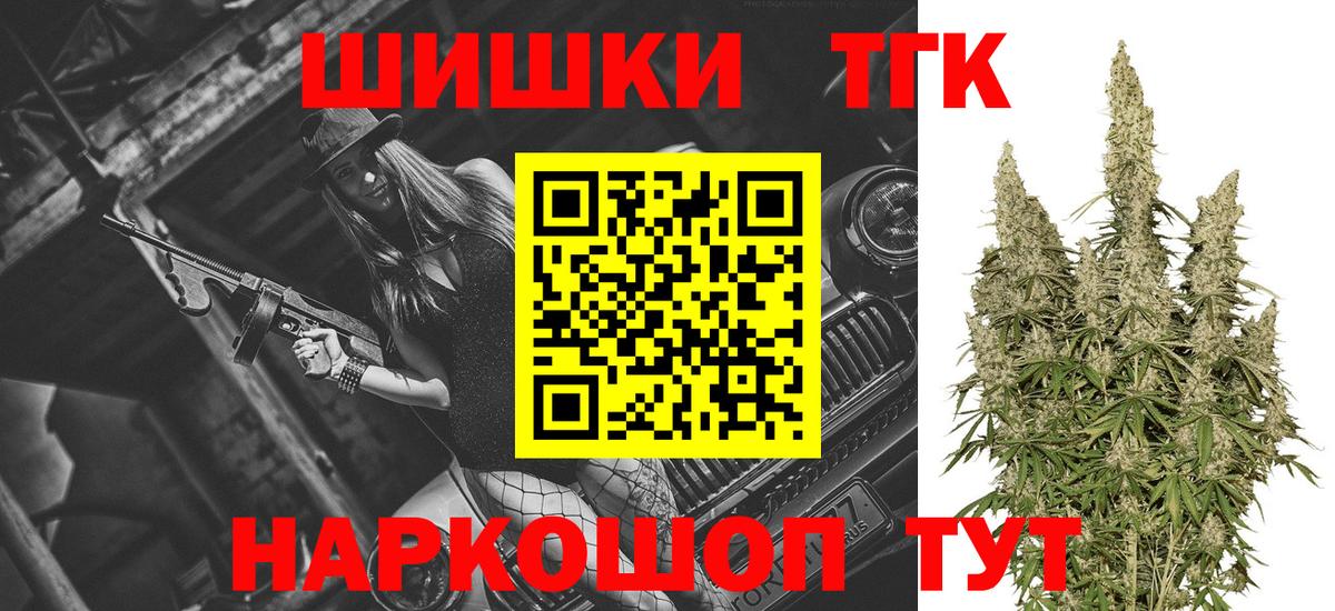 Канабис VHQ  Канабис гибрид  Красноперекопск  Вход с VPN  МАРИХУАНА гибрид 
